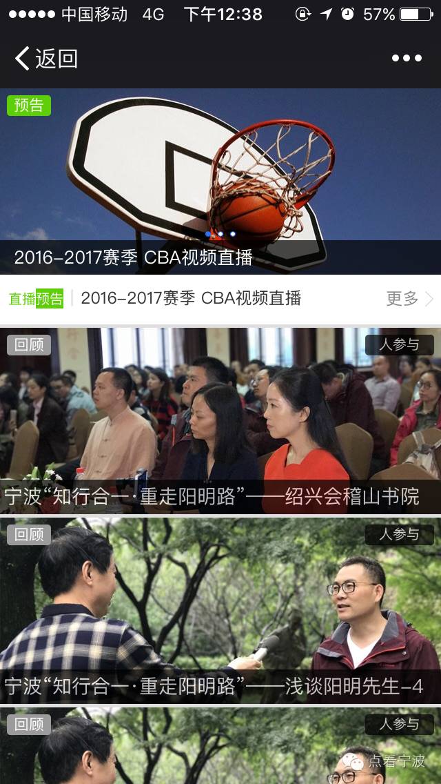 澳客网手机版，便捷体育资讯与互动体验的结合澳客网手机版使用方法
