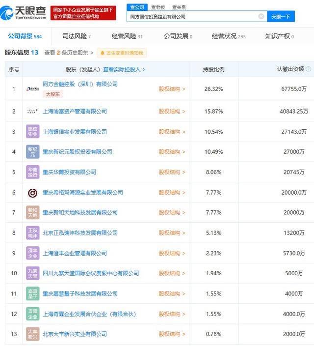 探索118图库与开奖号码的神秘关联118图库开奖号码查询