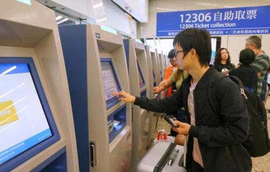 探索ww.12306.cn，中国铁路客户服务中心的全方位服务