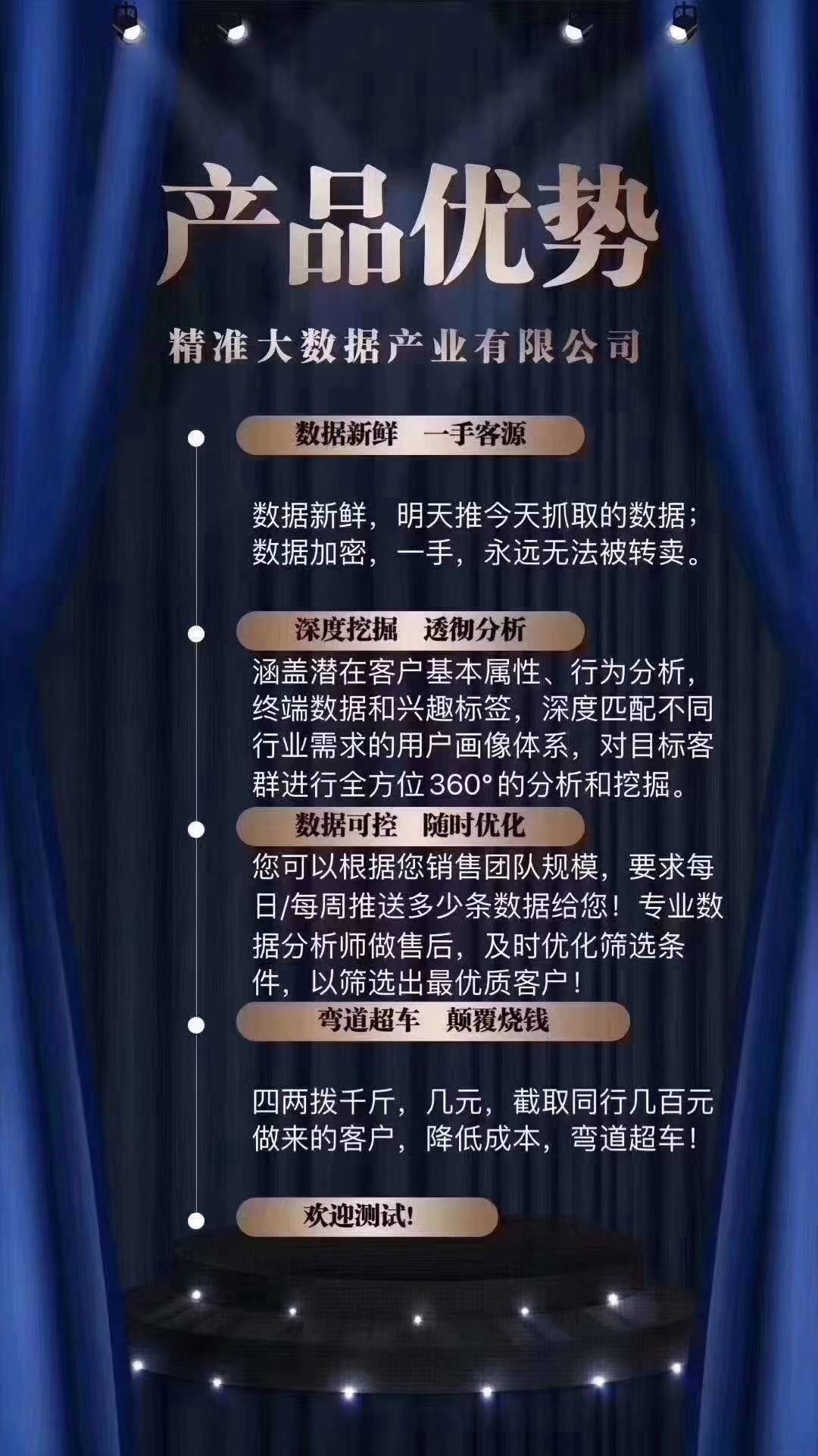 澳门三肖三码精准预测，揭秘背后的秘密与真相澳门三肖三码精准100%黄大仙红包雨不停