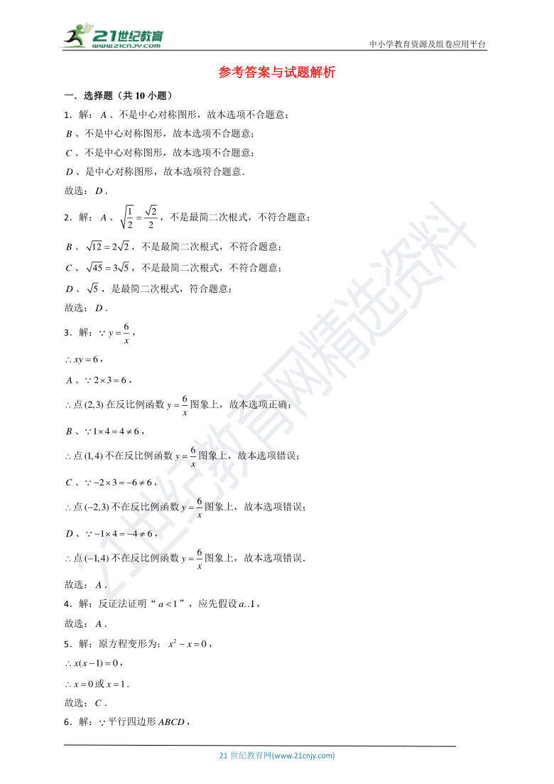 揭秘六盒宝典2021年最新版开奖奥秘六盒宝典2021年最新版开奖结果