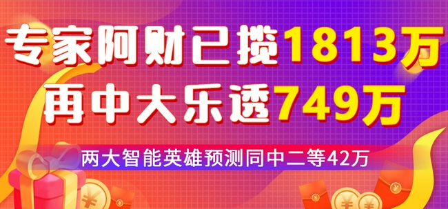 香港六和彩今晚开奖数字预测与解读香港6和彩今晚开什么数85期