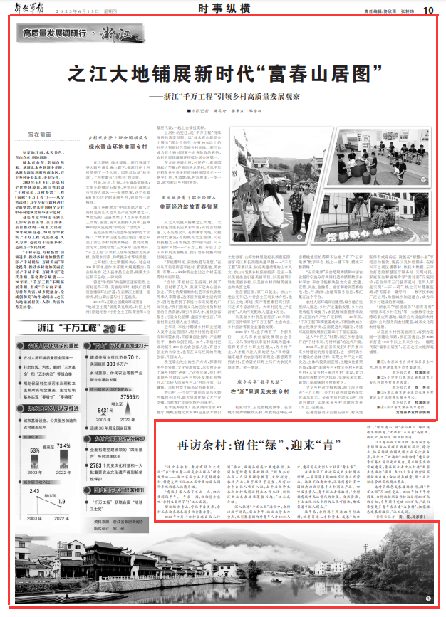 黄大救世网，引领新时代的网络力量黄大救世报图纸