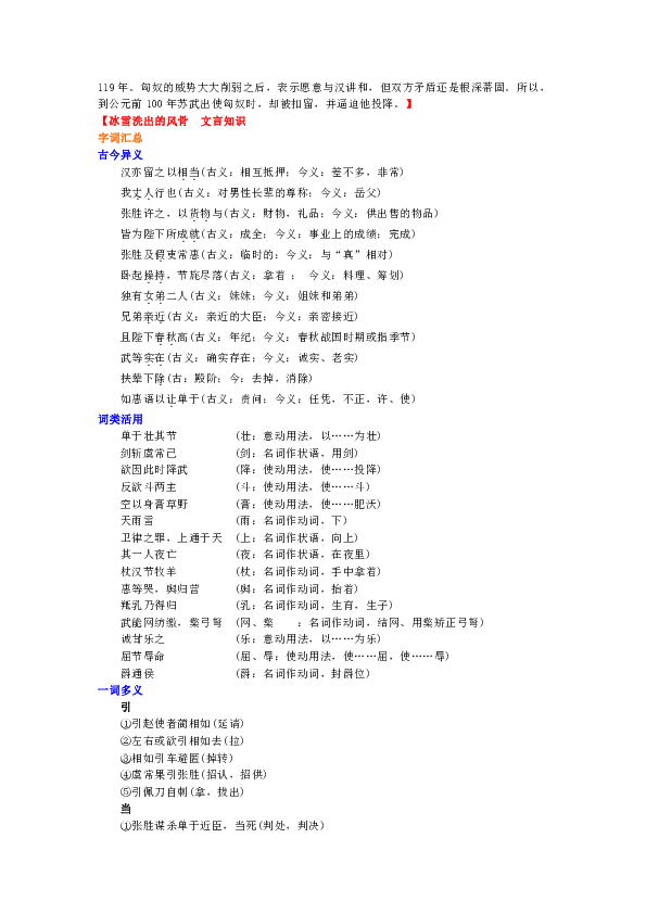 二四六精选资料图库，探索知识宝库的新领域二四六118精选资料图库使用方法