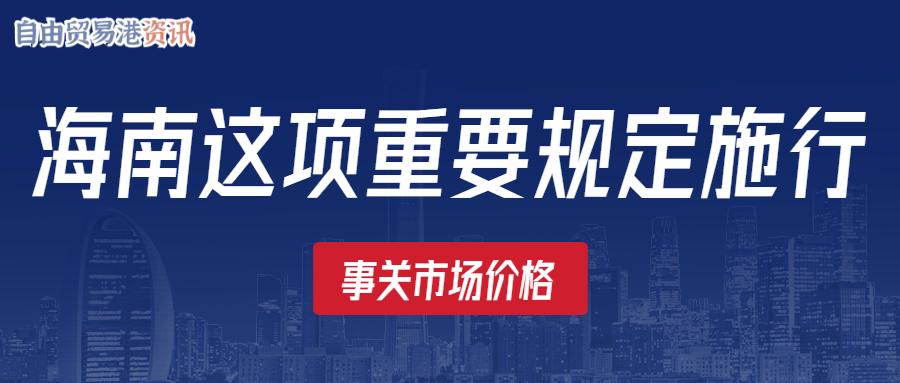 澳门正版资料的重要性及其免费更新价值探讨澳门正版资料免费大全新闻