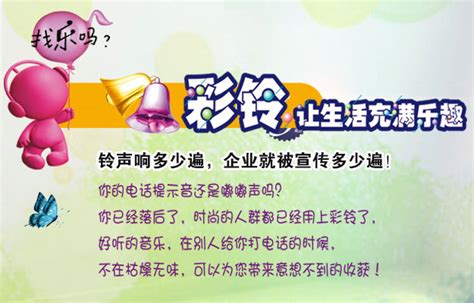 探索与发现（或 彩铃探索与发现）