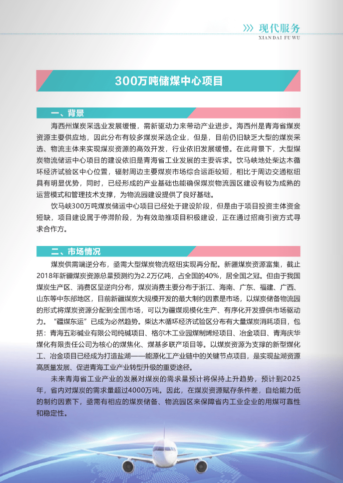 探索香港特马文化，六期特马展望与今晚的可能惊喜2024今晚香港开特马开什么六期一