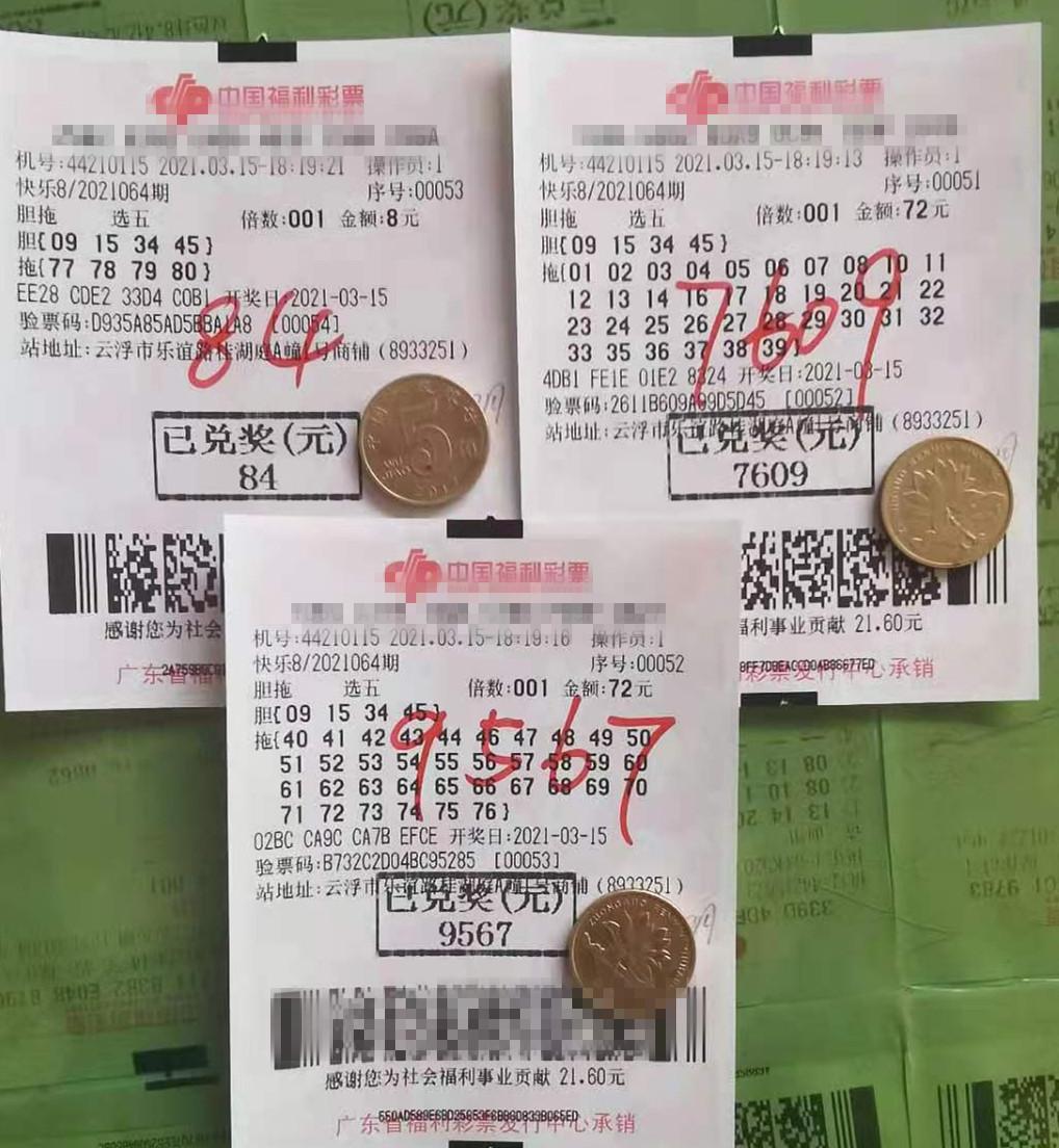 揭秘快乐8精准预测，百分之百免费预测技巧揭秘快乐8精准100%免费预测又