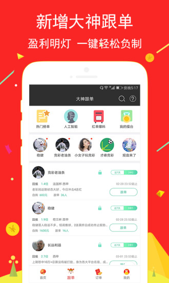 天下彩资讯