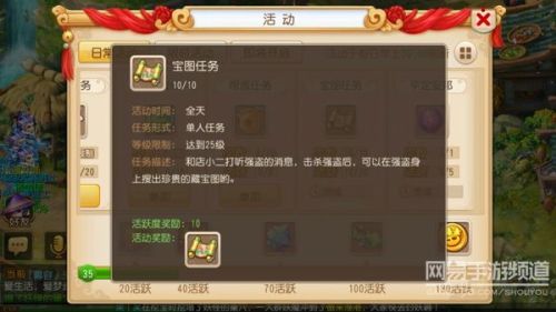 探索246天天好彩免费资料，一份无价的宝藏