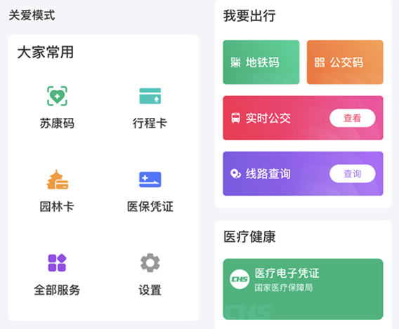 探索幸福宝APP，一站式下载页的详细介绍与使用指南幸福宝app下载页面不显示