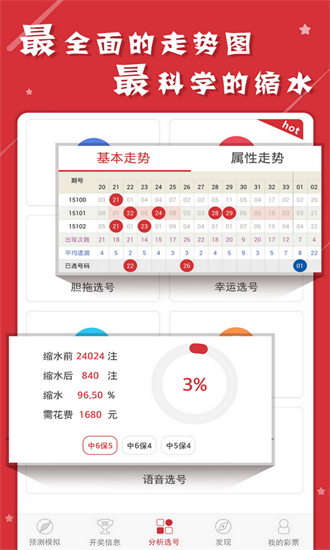 新澳门正版资料免费公开，探索与揭秘澳门正版资料免费公开老黄历