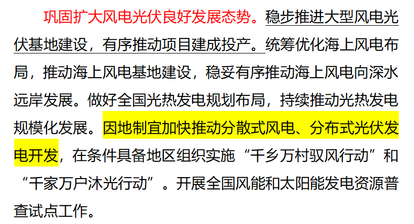 2024新澳最精准资料大全—全方位解析与深度探索2025年正版资料免费大全