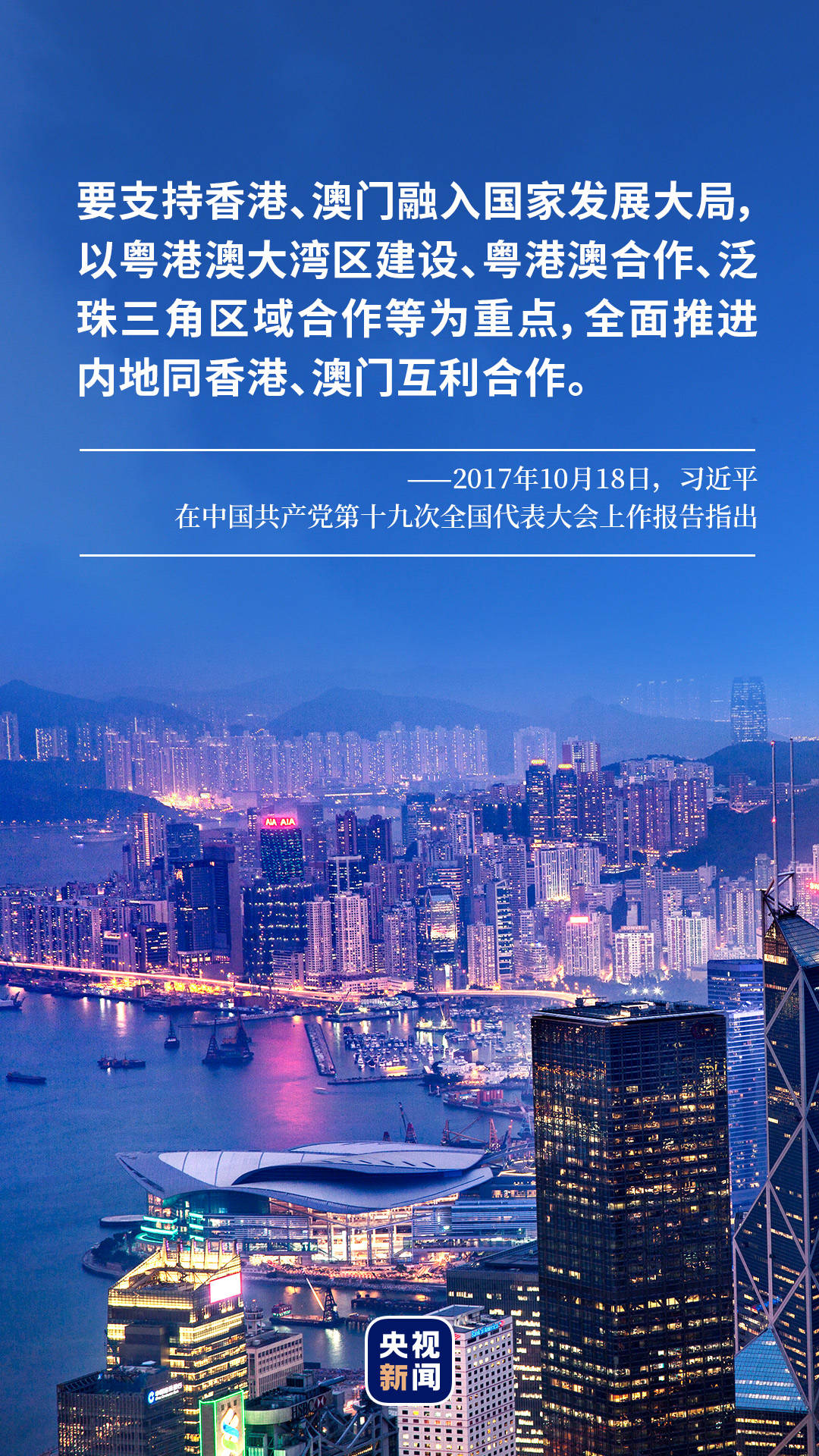 探索澳门正版精准资料，历史、文化、科技与未来的交汇点2o24奥门正版精准资料老婆管家一句话