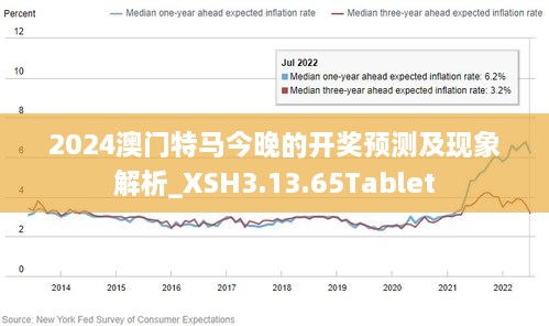 特马资料最准，揭秘精准预测背后的秘密特马资料最准2024开奖前一天0期