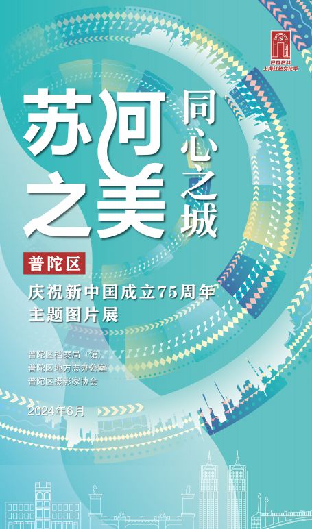 探索澳门正版资料，2024年的精准之旅2025年正版资料免费大全