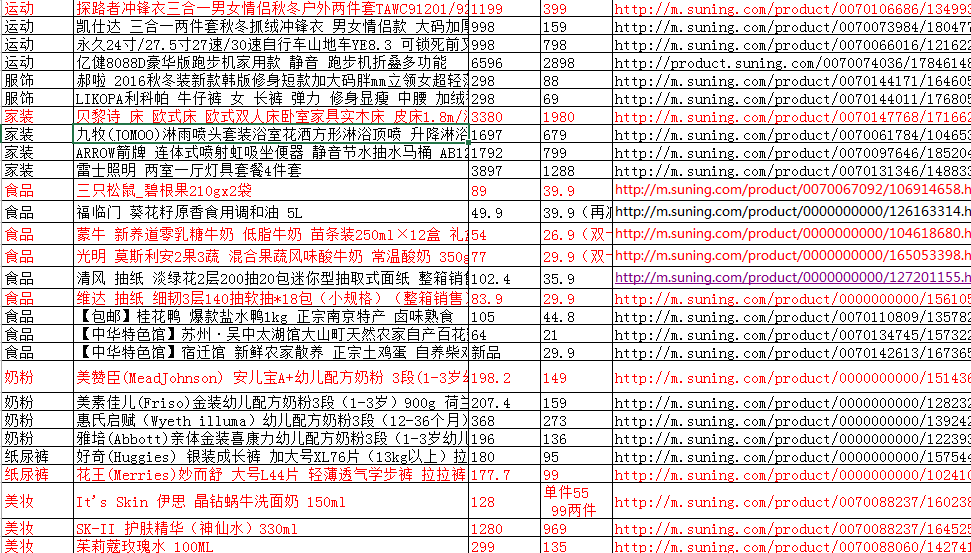 黄大仙精选三肖三码必开之奥秘揭秘黄大仙精选三肖三码必开单双