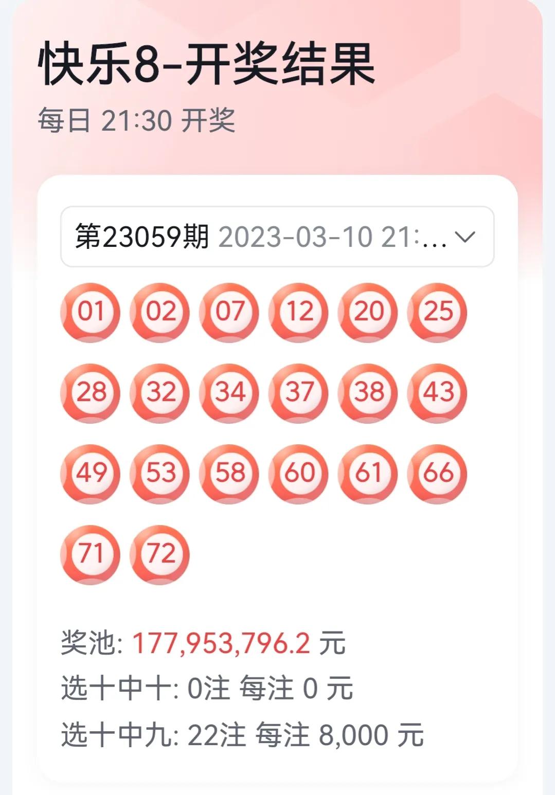 探索澳门彩票文化，2024澳门天天开好彩大全第46期展望2024澳门天天开好彩大全46期晚上十点左右公鸡鸣叫