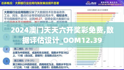 探索澳门正版精准资料的深度价值2025年正版资料免费大全