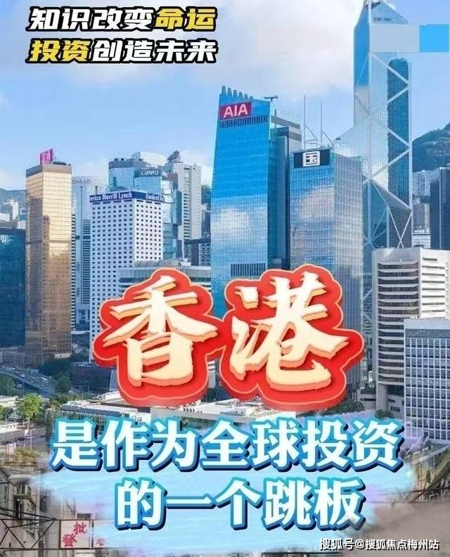 香港4777777开奖记录