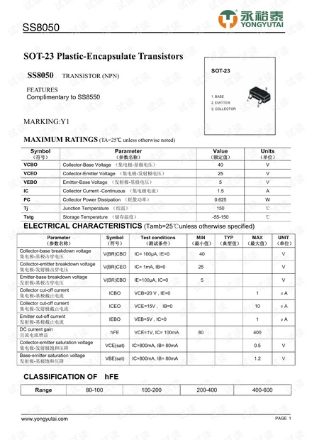 澳门四不像图正版资料大全下载，探索与解析澳门四不像图正版资料大全下载63期的