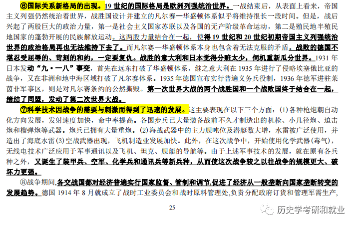 澳门资料大全，免费资料全解析澳门资料大全免费资料2024年免费下载