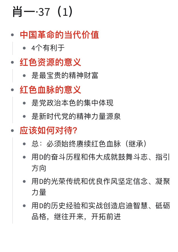 一肖一码中的持守与智慧一肖一码中持一一肖一码