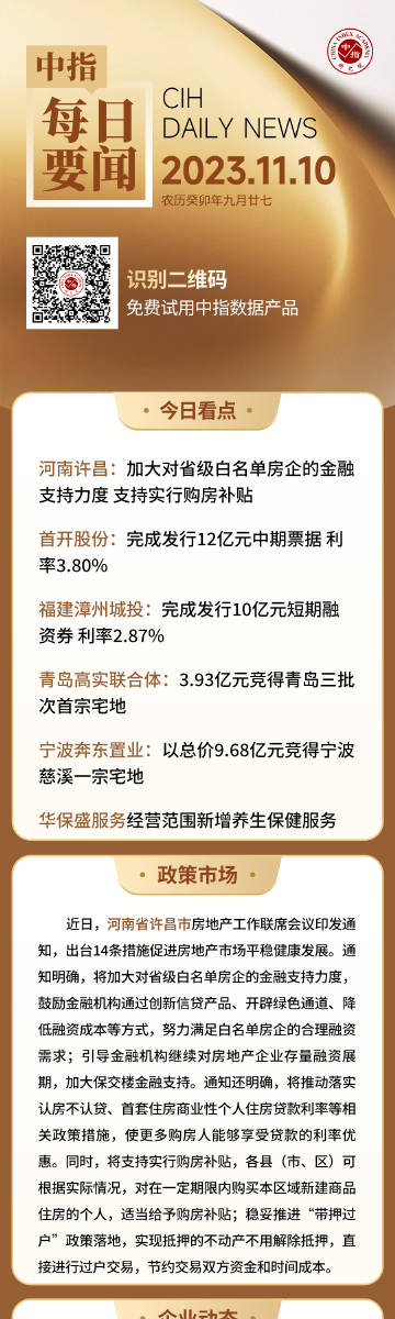 白小姐三码三期必开一码的秘密与启示白小姐三码三期必开一码2023