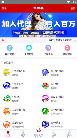 二肖二码长期免费公开的秘密二肖二码长期免费公开马料