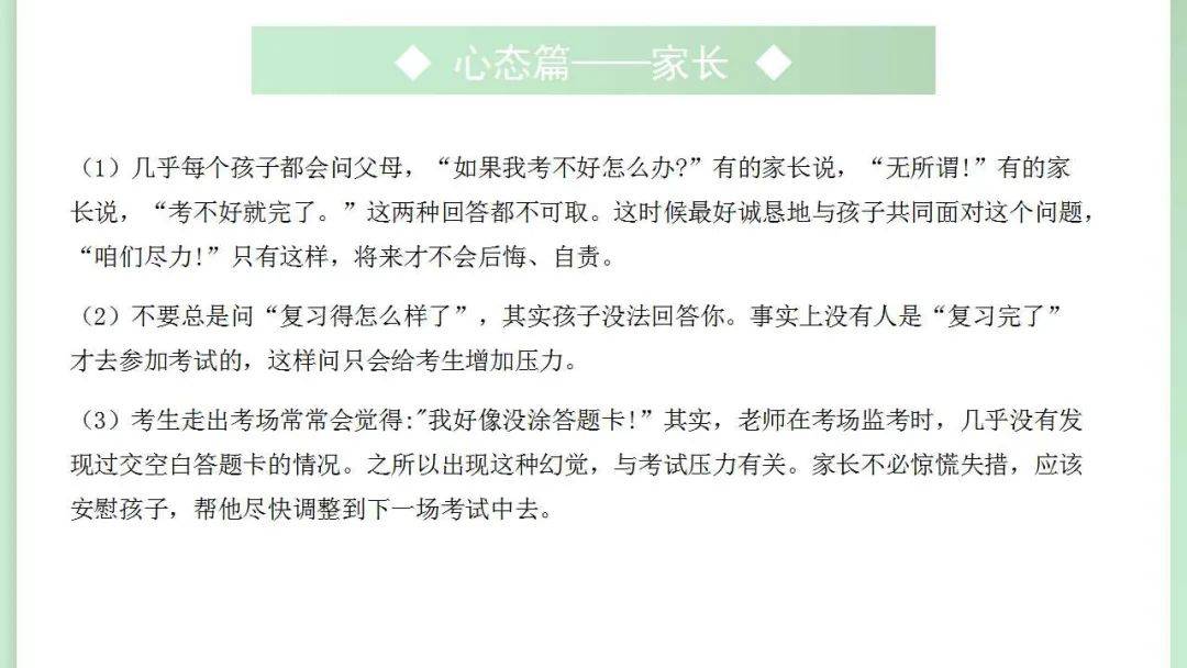 四肖期期中准，策略、技巧与心态四肖期期中准一