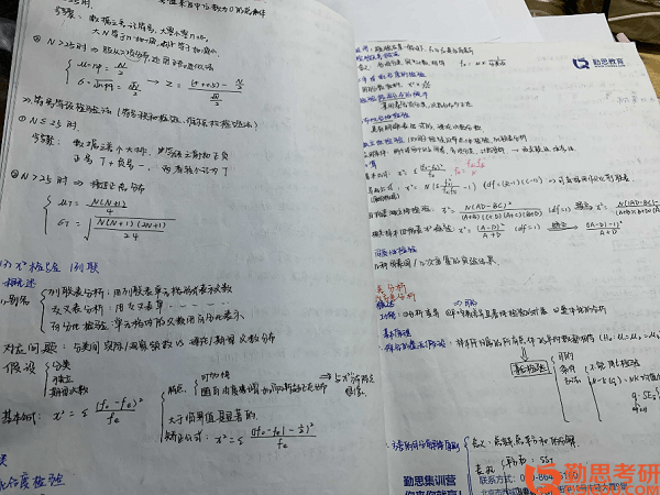 四肖期期中准，策略、技巧与心态四肖期期中准一