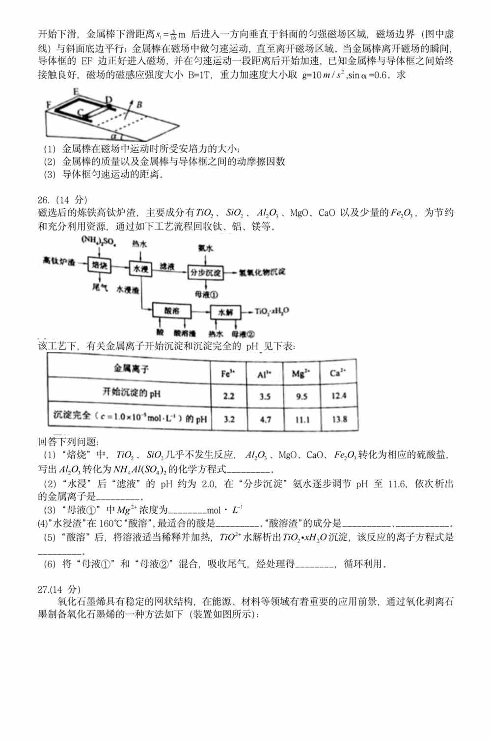 澳门彩资料大全，探索与解析49澳门彩资料大全下