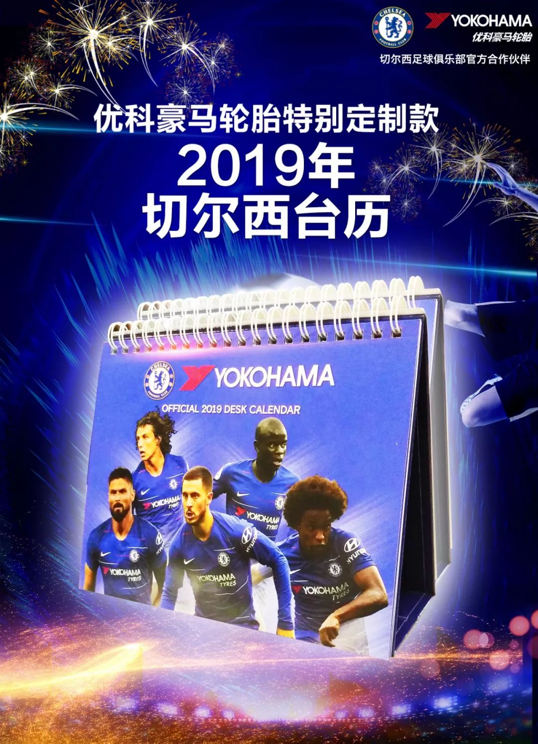 澳门今晚的马特竞猜，运气与激情的交汇澳门今天晚上开什么特马11月26号开什么号码
