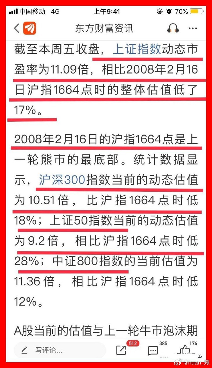 揭秘精准一肖一码，揭秘真相，探寻最准的预测之道精准一肖一码100准最准一肖_中国工业报社数字报纸