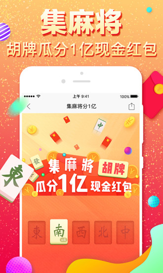 特准八码免费