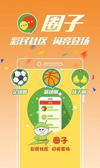 马会传真论坛免费资料公开，探索与共享知识的宝库马会传真论坛app