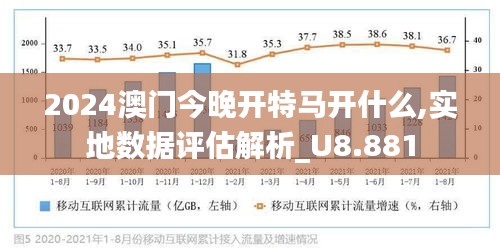 探索澳门特马文化，2024年澳门今晚特马揭晓之旅2024澳门今晚开特马开什么号