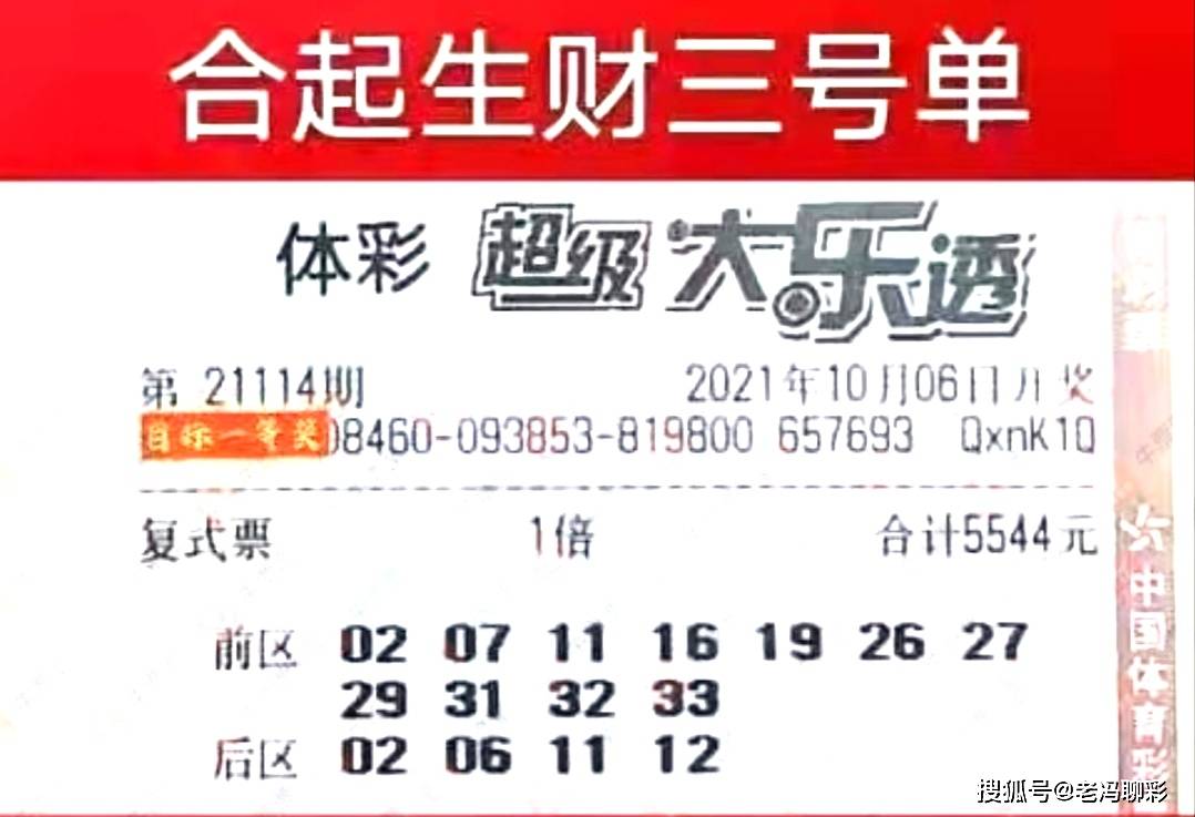 澳门码今晚开奖结果