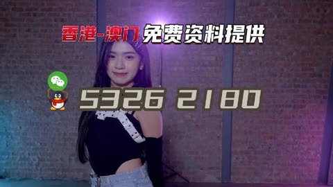 白小姐三码三期必开一码的秘密揭晓白小姐三码三期必开一码2023