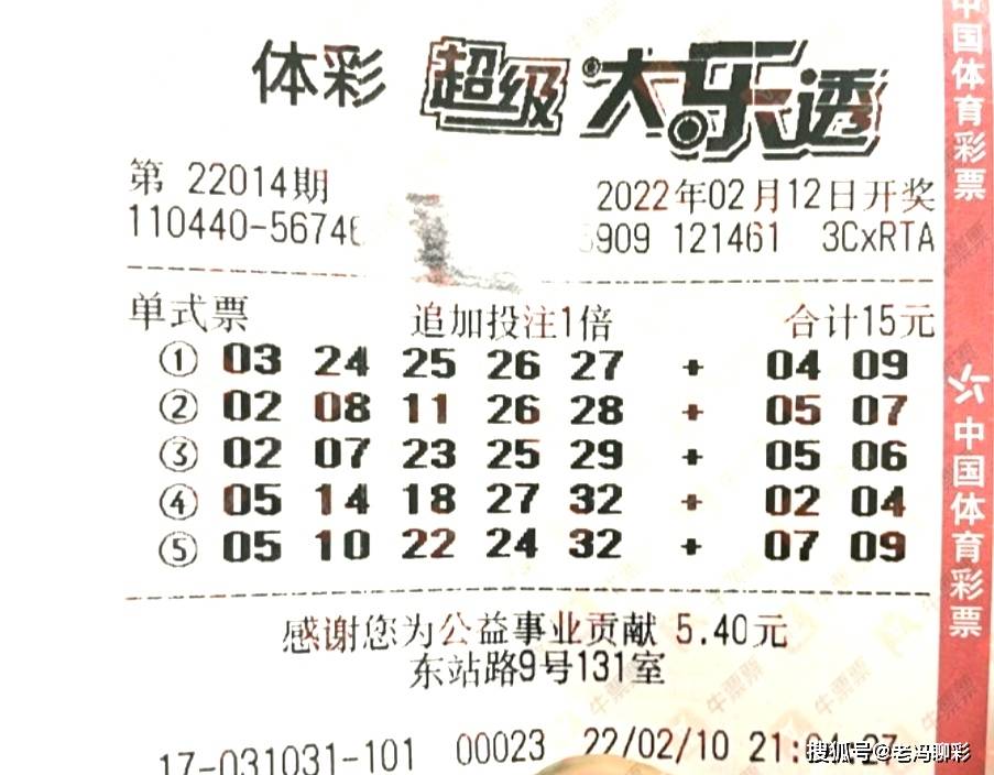 2023香港今晚开奖结果