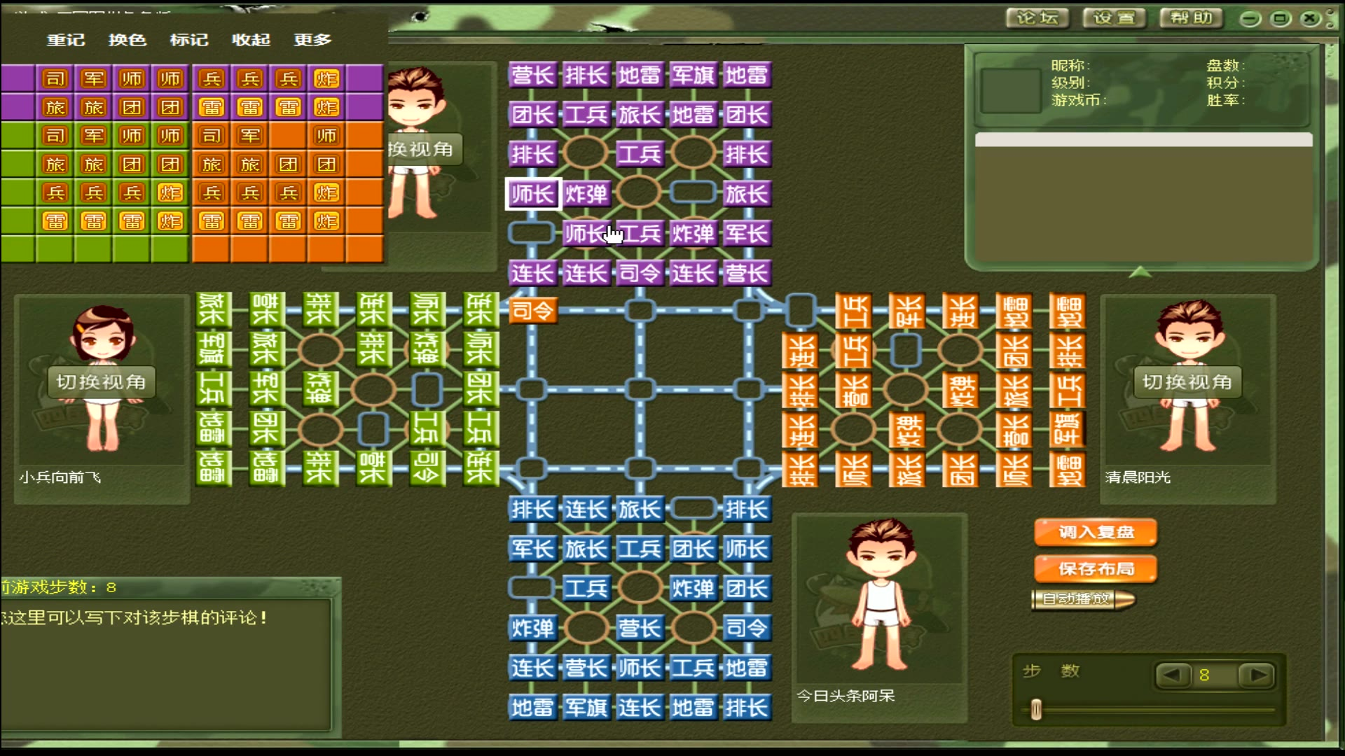 军棋单机版，战略与智慧的较量军棋单机版v1.58