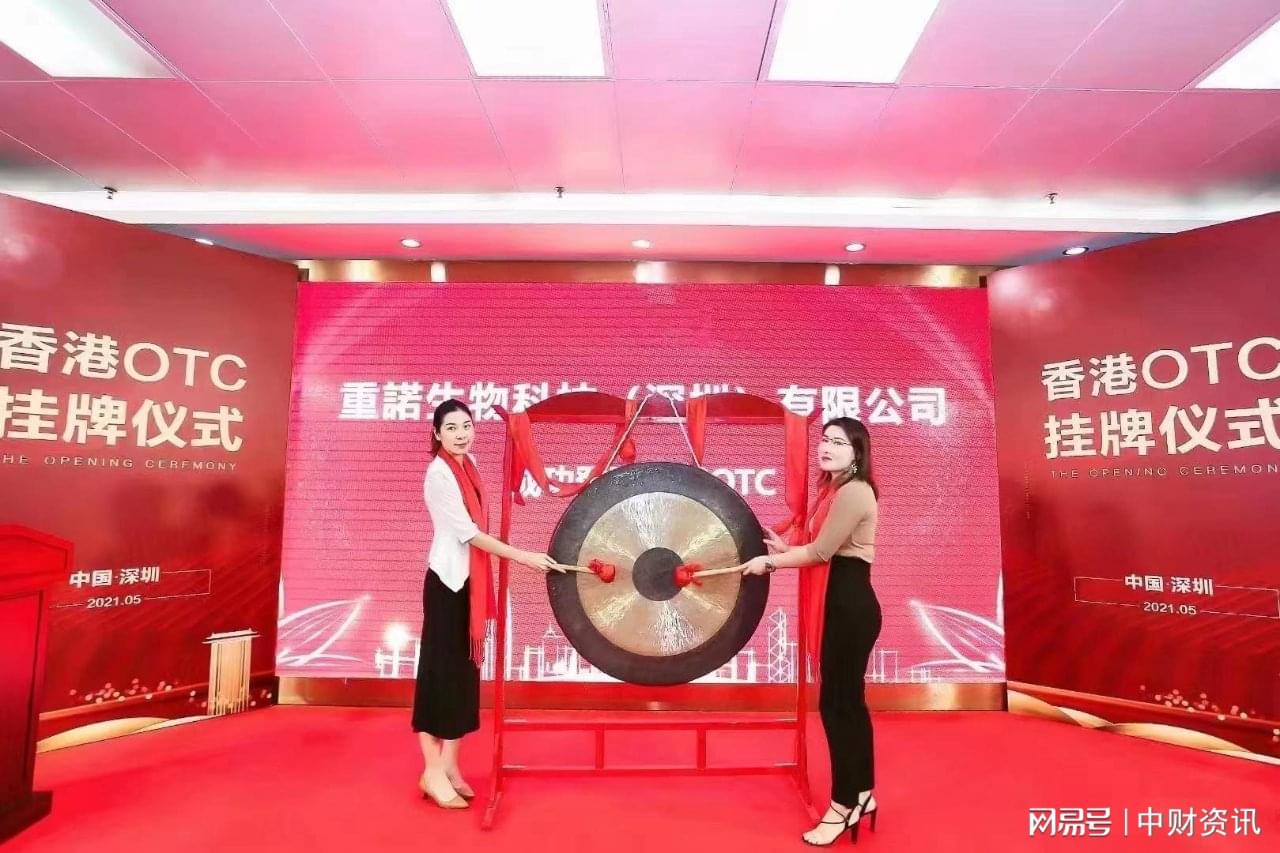香港挂挂牌精选资料