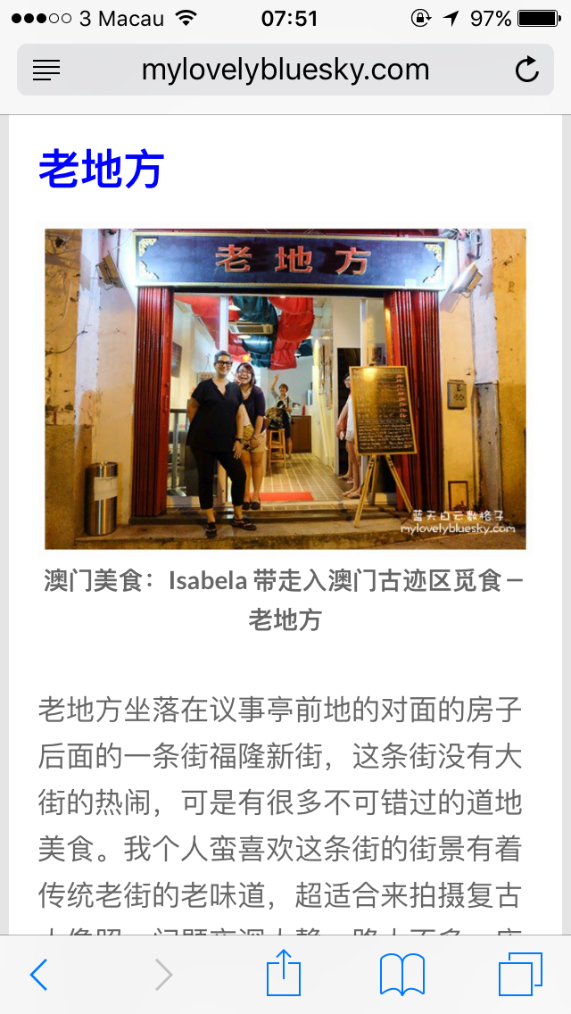新澳门免费资料挂牌大全—探索澳门的文化与娱乐新纪元新2025年澳门天天开好彩