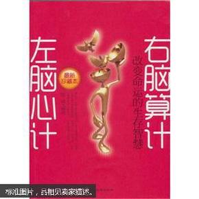 黄大仙高手论坛，探索智慧与命运的交汇点黄大仙高手论坛正版黄大仙201年12月18日118期