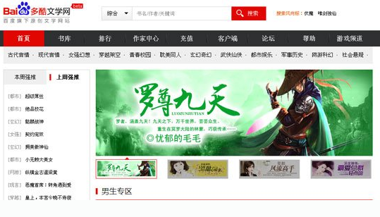 探索118网址之家L258c，一站式网络导航的新时代典范118网址之家l258C183