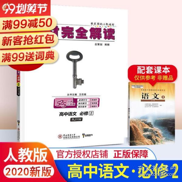 第543页