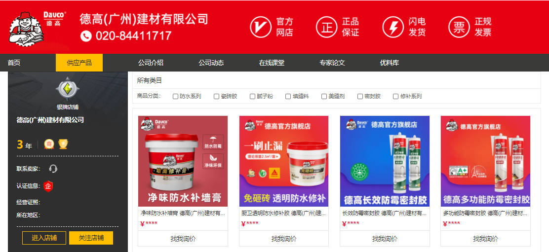 淘码论坛，探索数字世界的交流圣地淘码论坛网