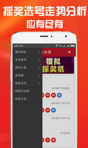 揭秘香港4887彩票开奖结果，速度与激情的博弈4887香港最快开奖结果亮点