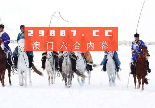 澳门新历史开奖记录查询，探索与揭秘新澳门历史开奖记录查询结果