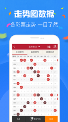 二四六天天彩资料大全网，一站式彩票信息查询平台二四六天天彩资料大全网最新澳门
